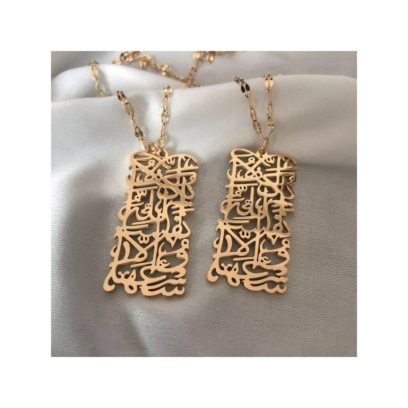 Arabic Calligraphy Pendant